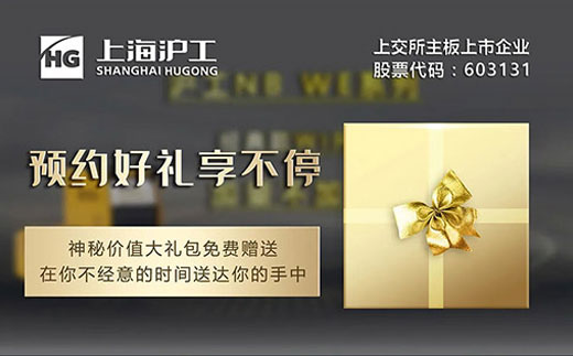 购买NB WE百台新款气保焊试用机，神秘价值大礼包免费赠送