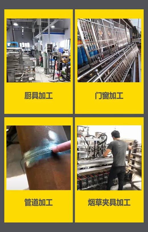 ag亚娱集团WSM 315/400KIII脉冲氩弧焊机应用行业领域