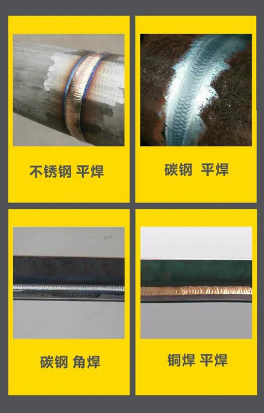 ag亚娱集团WSM 315/400KIII脉冲氩弧焊机焊接效果