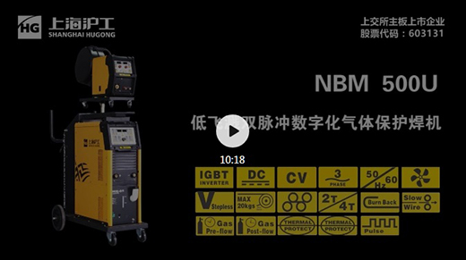 ag亚娱集团NBM系列数字气保焊机