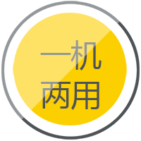 沪工逆变式钢筋对焊机DS 400/500一机两用，兼顾手工焊、钢筋对焊。
